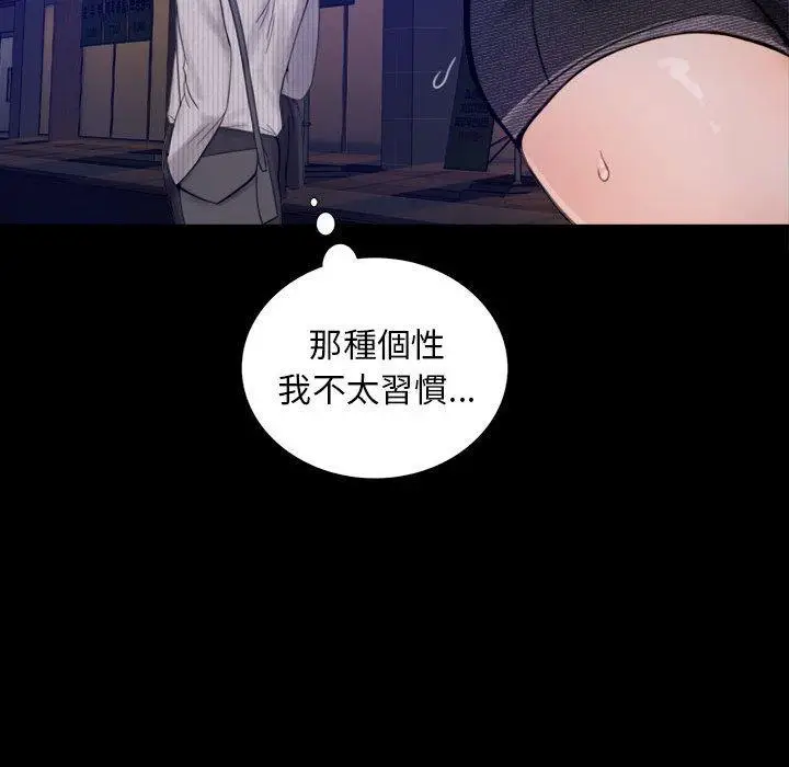 漫画《完美妻子的背叛/背叛的开始》第1话第276张图