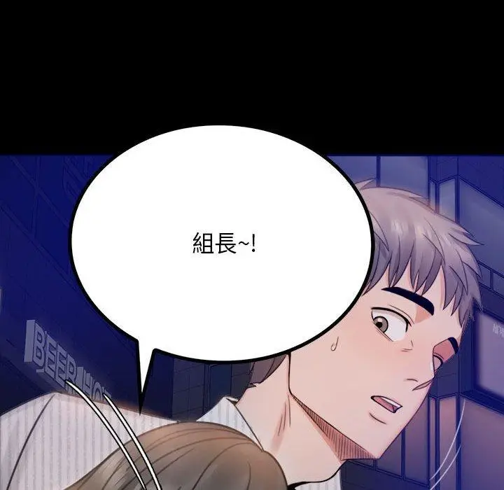 漫画《完美妻子的背叛/背叛的开始》第1话第277张图