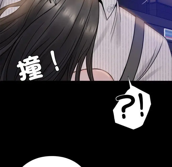 漫画《完美妻子的背叛/背叛的开始》第1话第278张图