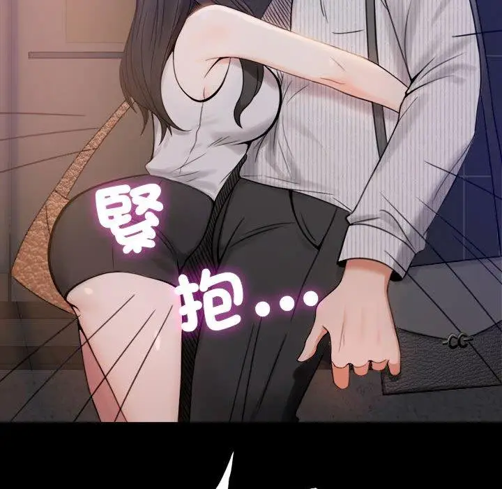 漫画《完美妻子的背叛/背叛的开始》第1话第280张图