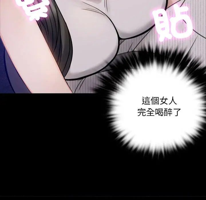 漫画《完美妻子的背叛/背叛的开始》第1话第283张图