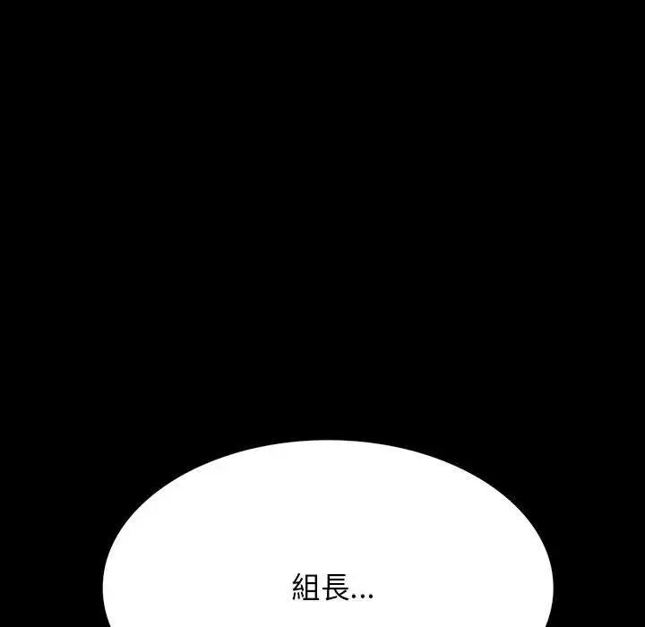 漫画《完美妻子的背叛/背叛的开始》第1话第286张图