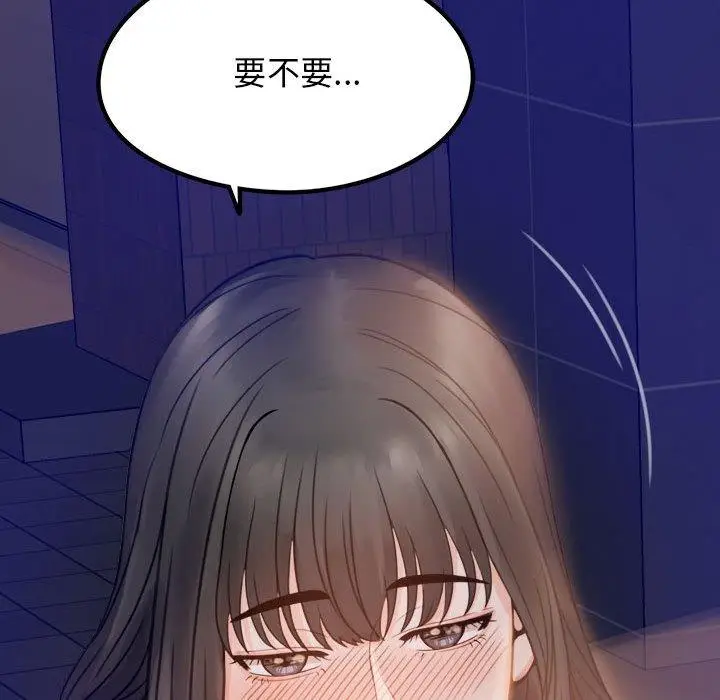 漫画《完美妻子的背叛/背叛的开始》第1话第288张图