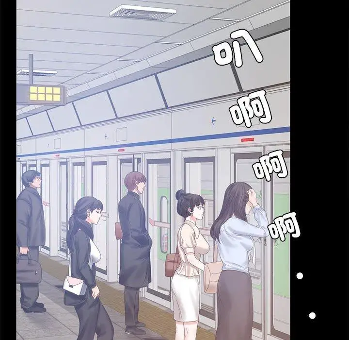 漫画《完美妻子的背叛/背叛的开始》第1话第38张图