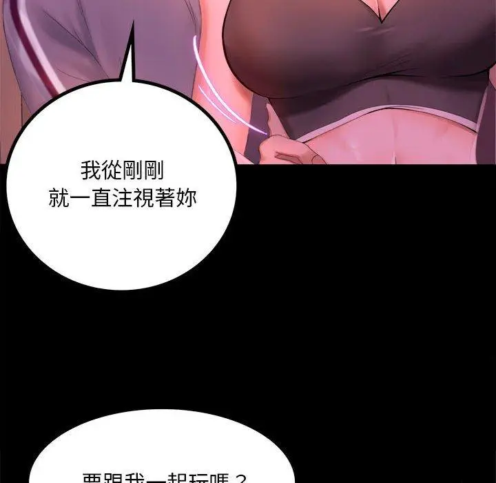 漫画《完美妻子的背叛/背叛的开始》第1话第47张图