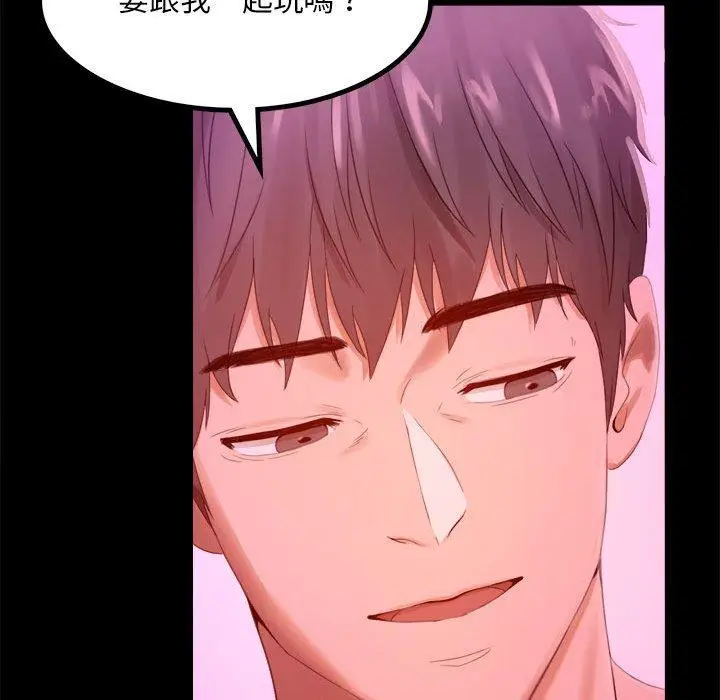 漫画《完美妻子的背叛/背叛的开始》第1话第48张图