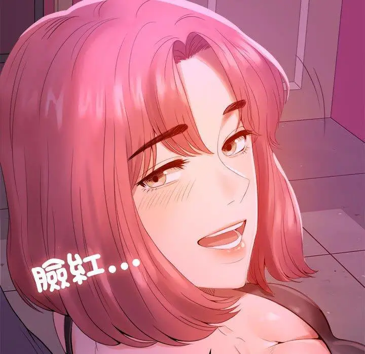 漫画《完美妻子的背叛/背叛的开始》第1话第50张图