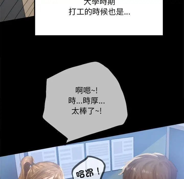 漫画《完美妻子的背叛/背叛的开始》第1话第56张图