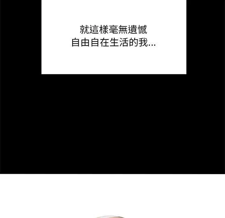 漫画《完美妻子的背叛/背叛的开始》第1话第62张图