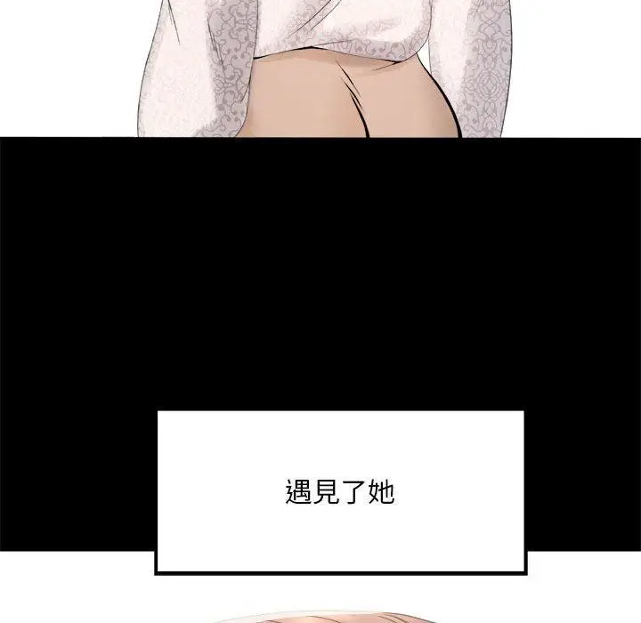漫画《完美妻子的背叛/背叛的开始》第1话第64张图
