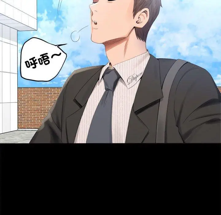 漫画《完美妻子的背叛/背叛的开始》第1话第75张图