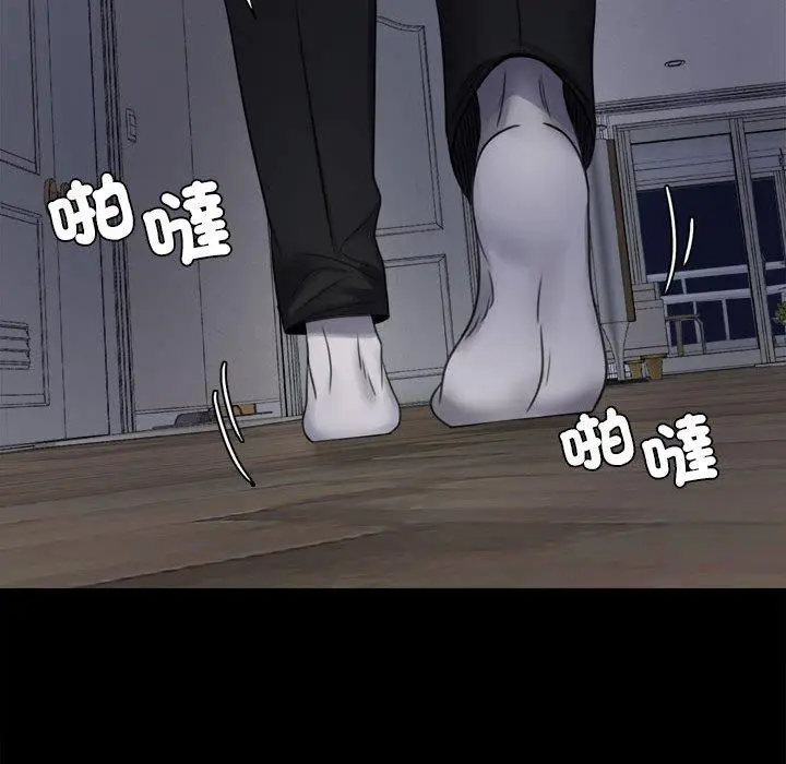 漫画《完美妻子的背叛/背叛的开始》第2话第102张图