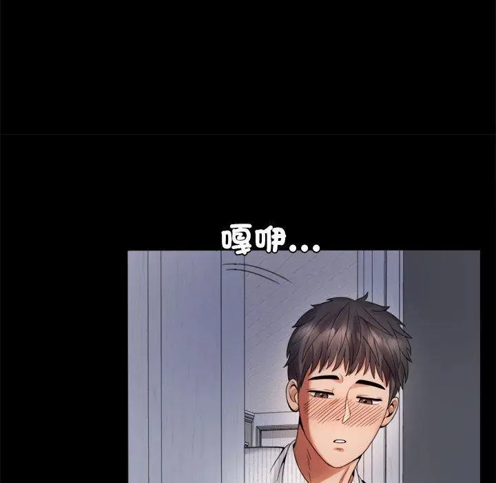 漫画《完美妻子的背叛/背叛的开始》第2话第103张图