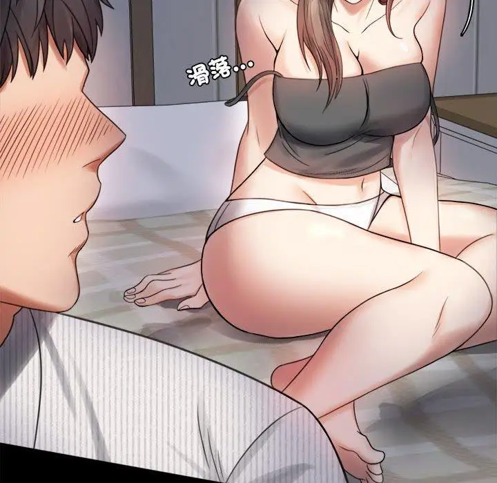 漫画《完美妻子的背叛/背叛的开始》第2话第125张图
