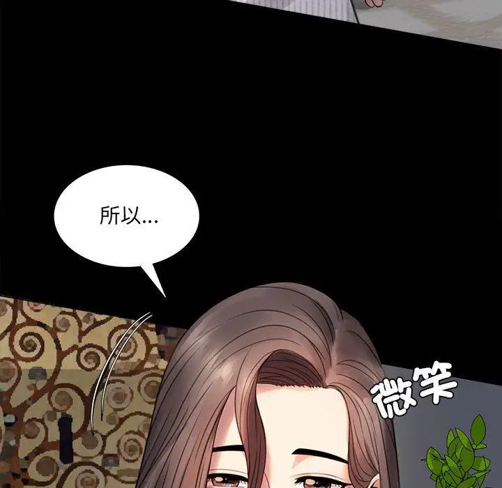 漫画《完美妻子的背叛/背叛的开始》第2话第126张图