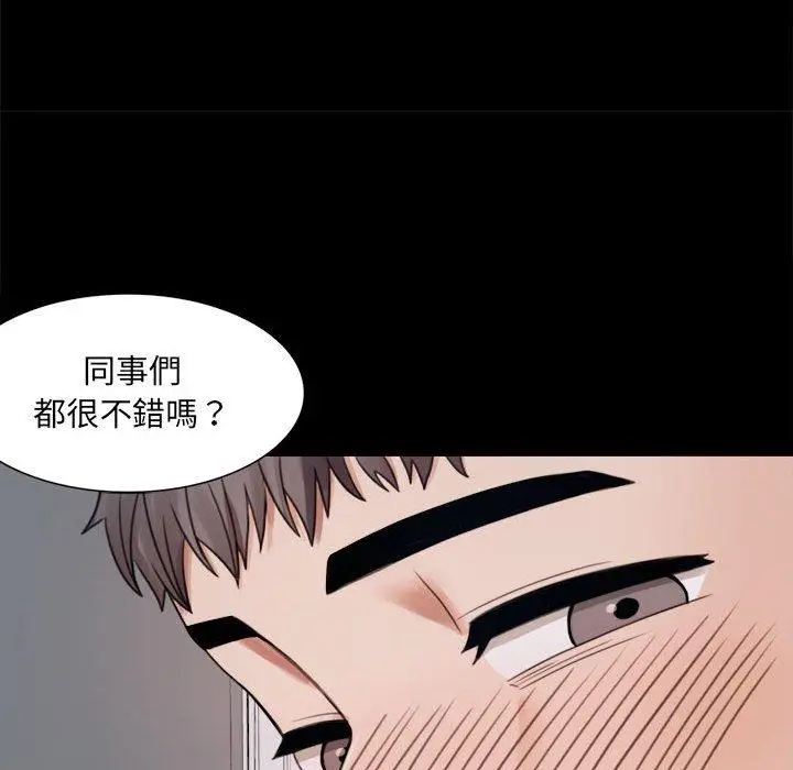 漫画《完美妻子的背叛/背叛的开始》第2话第128张图