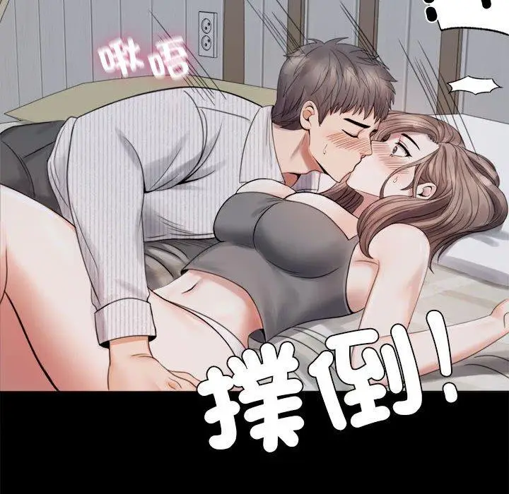 漫画《完美妻子的背叛/背叛的开始》第2话第130张图