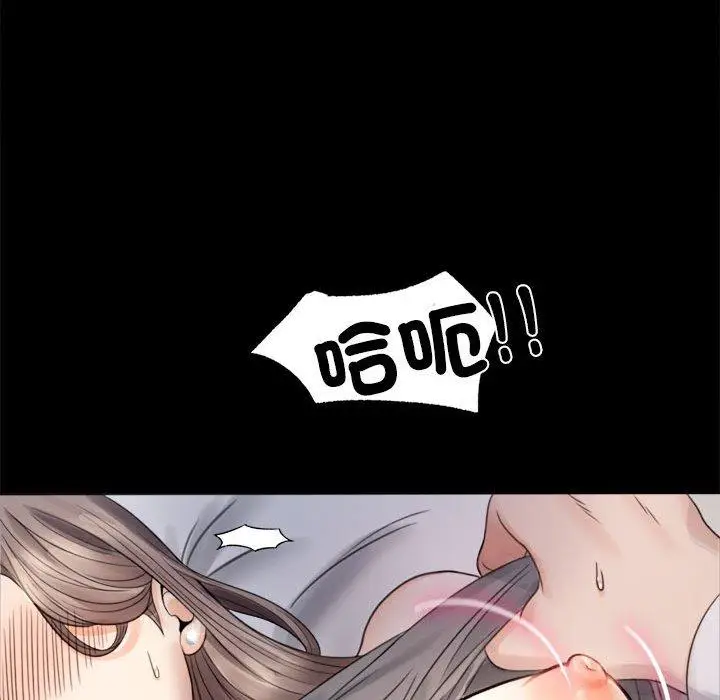 漫画《完美妻子的背叛/背叛的开始》第2话第131张图
