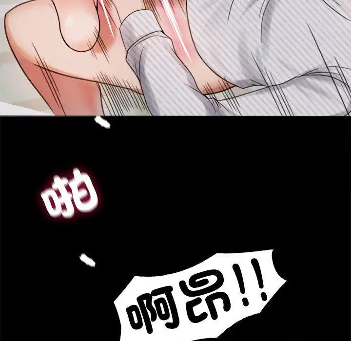 漫画《完美妻子的背叛/背叛的开始》第2话第147张图