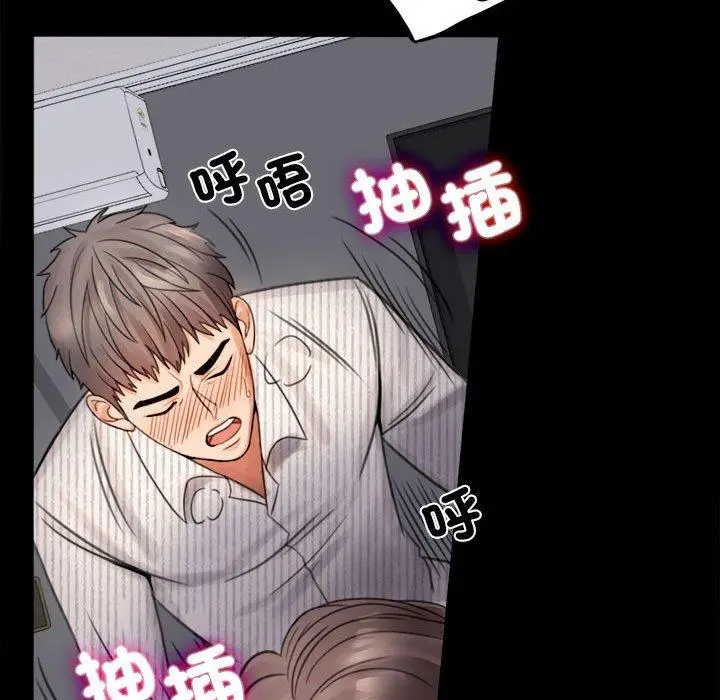 漫画《完美妻子的背叛/背叛的开始》第2话第154张图