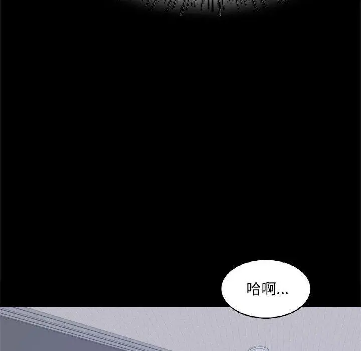 漫画《完美妻子的背叛/背叛的开始》第2话第176张图