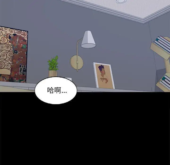 漫画《完美妻子的背叛/背叛的开始》第2话第177张图