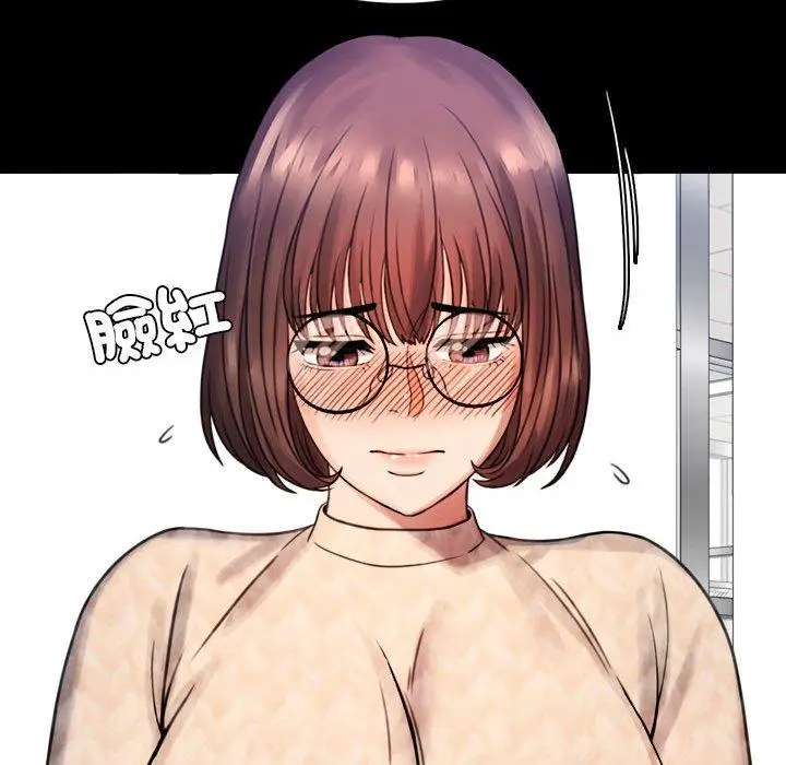 漫画《完美妻子的背叛/背叛的开始》第2话第206张图