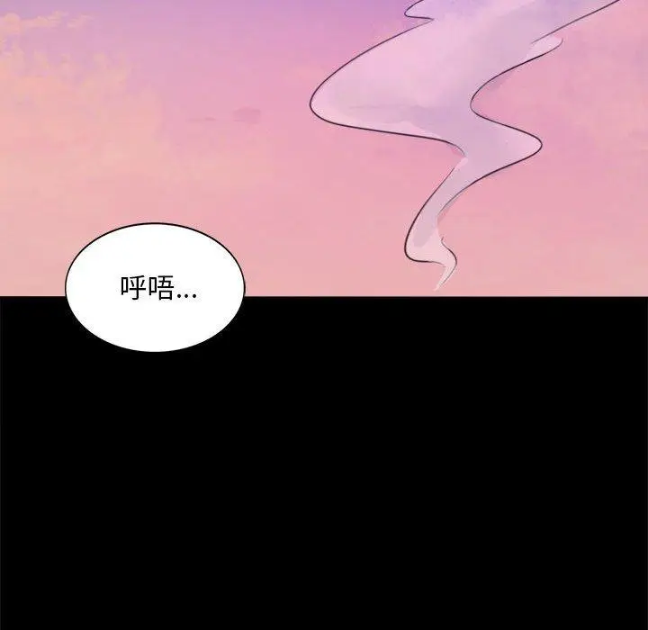 漫画《完美妻子的背叛/背叛的开始》第2话第210张图