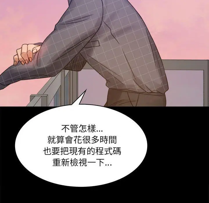 漫画《完美妻子的背叛/背叛的开始》第2话第212张图