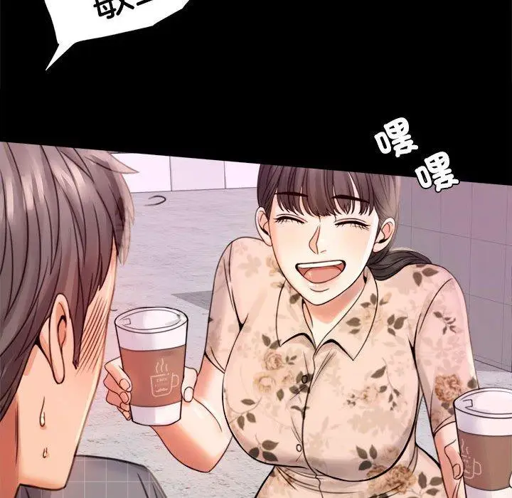 漫画《完美妻子的背叛/背叛的开始》第2话第215张图