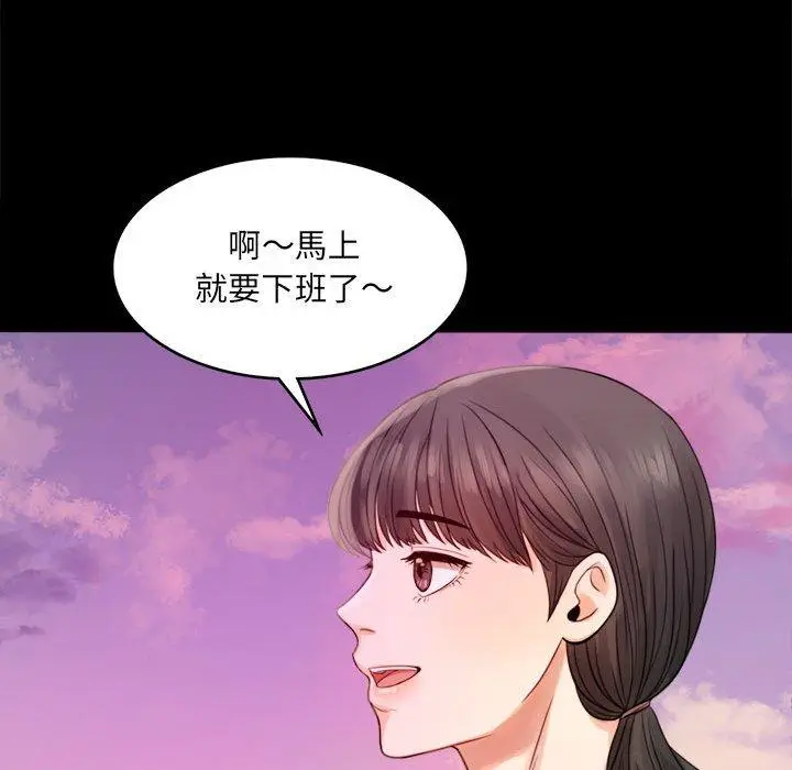 漫画《完美妻子的背叛/背叛的开始》第2话第220张图