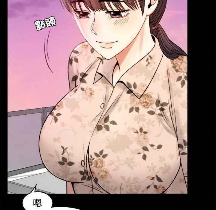 漫画《完美妻子的背叛/背叛的开始》第2话第236张图
