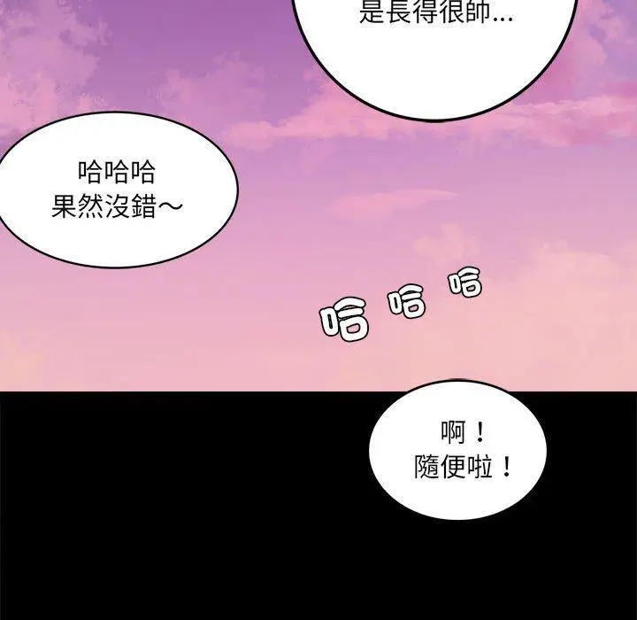 漫画《完美妻子的背叛/背叛的开始》第2话第240张图