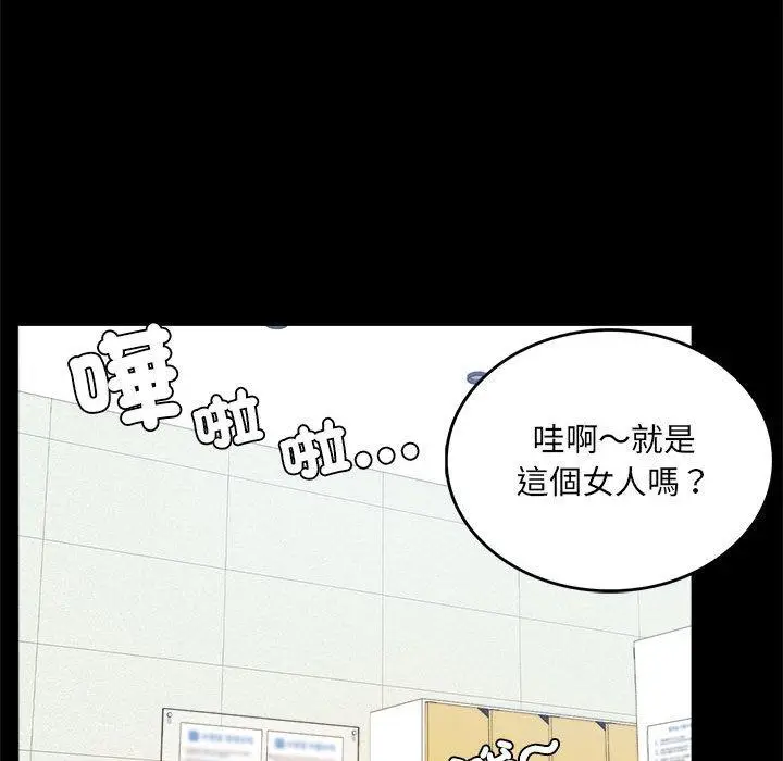 漫画《完美妻子的背叛/背叛的开始》第2话第255张图