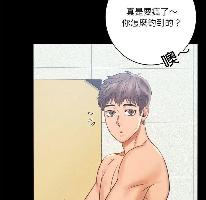 漫画《完美妻子的背叛/背叛的开始》第2话第257张图