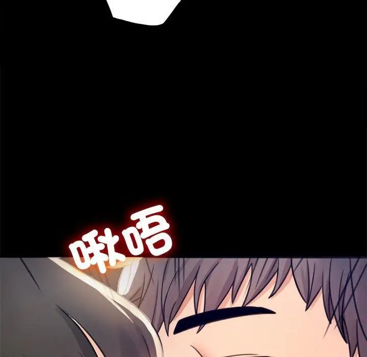 漫画《完美妻子的背叛/背叛的开始》第2话第32张图