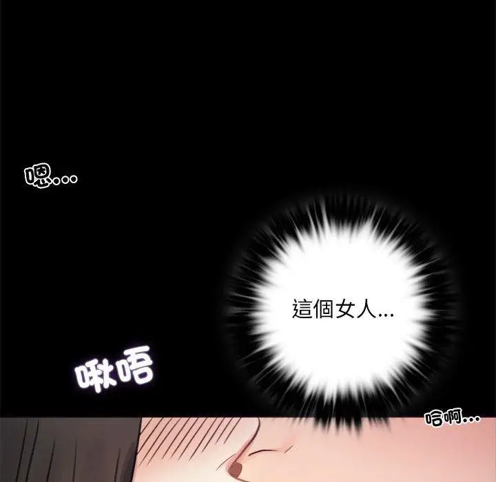漫画《完美妻子的背叛/背叛的开始》第2话第36张图
