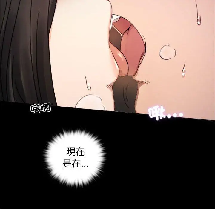 漫画《完美妻子的背叛/背叛的开始》第2话第37张图