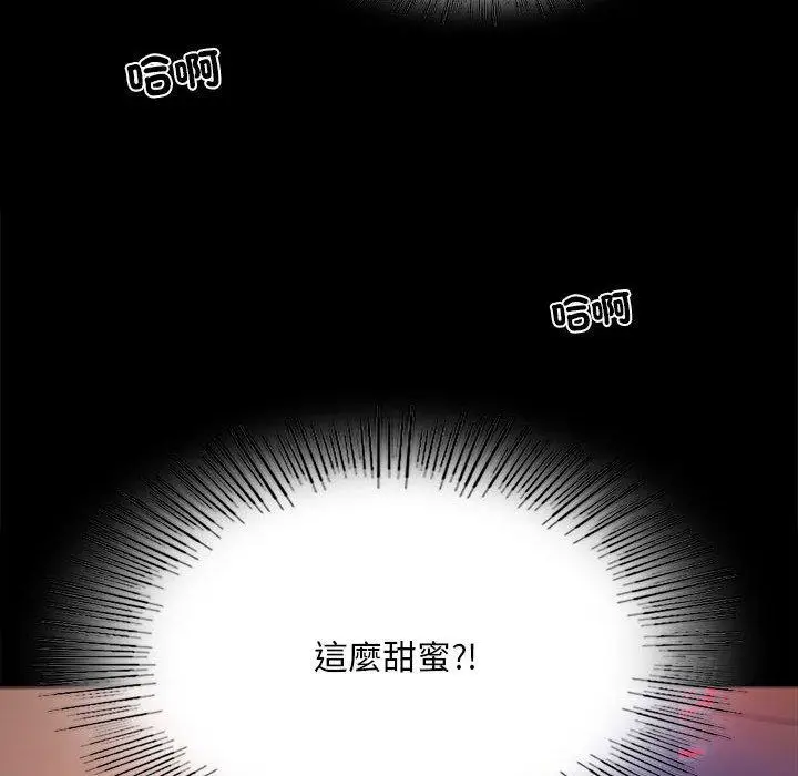 漫画《完美妻子的背叛/背叛的开始》第2话第54张图