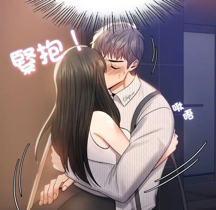漫画《完美妻子的背叛/背叛的开始》第2话第55张图