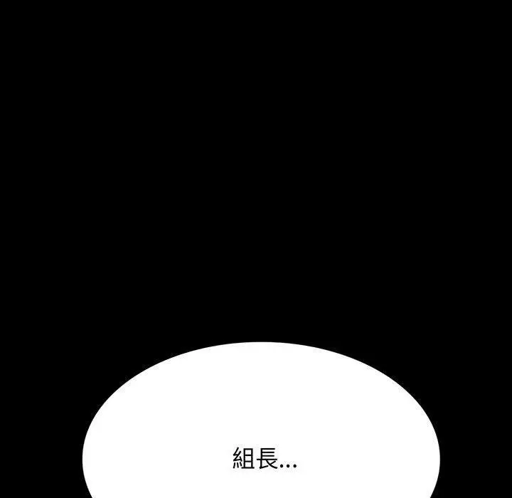 漫画《完美妻子的背叛/背叛的开始》第2话第7张图