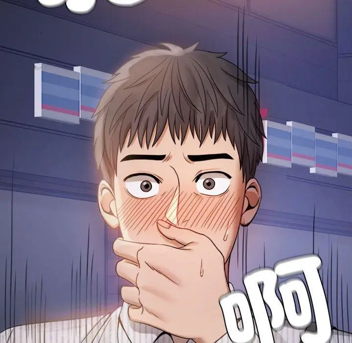 漫画《完美妻子的背叛/背叛的开始》第2话第93张图