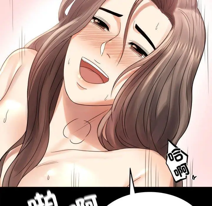 漫画《完美妻子的背叛/背叛的开始》第3话第116张图
