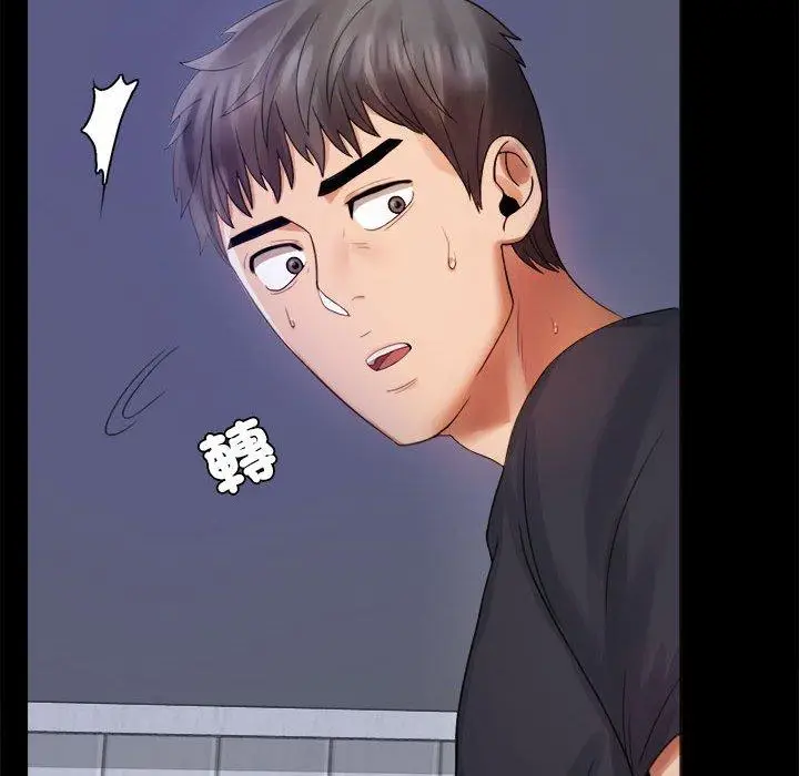漫画《完美妻子的背叛/背叛的开始》第3话第126张图