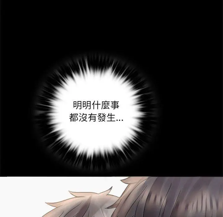 漫画《完美妻子的背叛/背叛的开始》第3话第136张图
