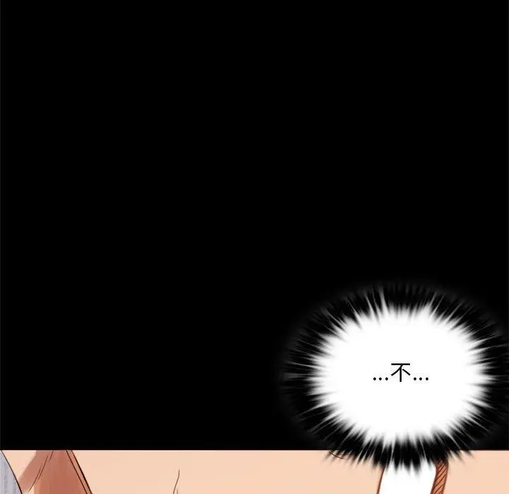 漫画《完美妻子的背叛/背叛的开始》第3话第151张图