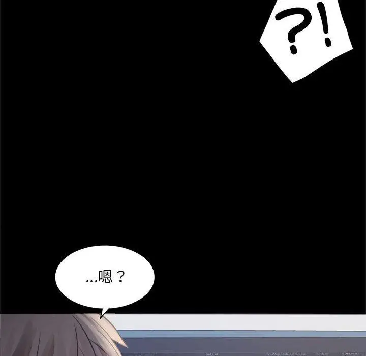 漫画《完美妻子的背叛/背叛的开始》第3话第159张图