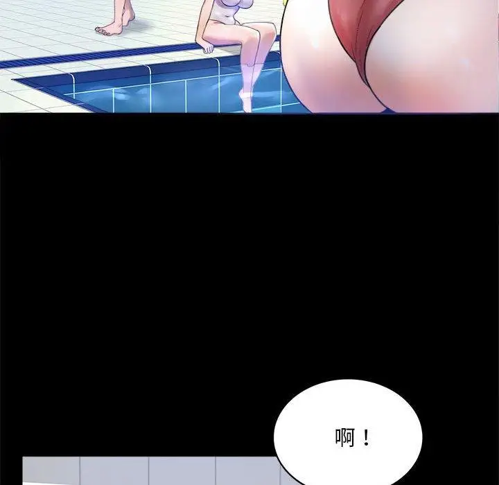 漫画《完美妻子的背叛/背叛的开始》第3话第36张图