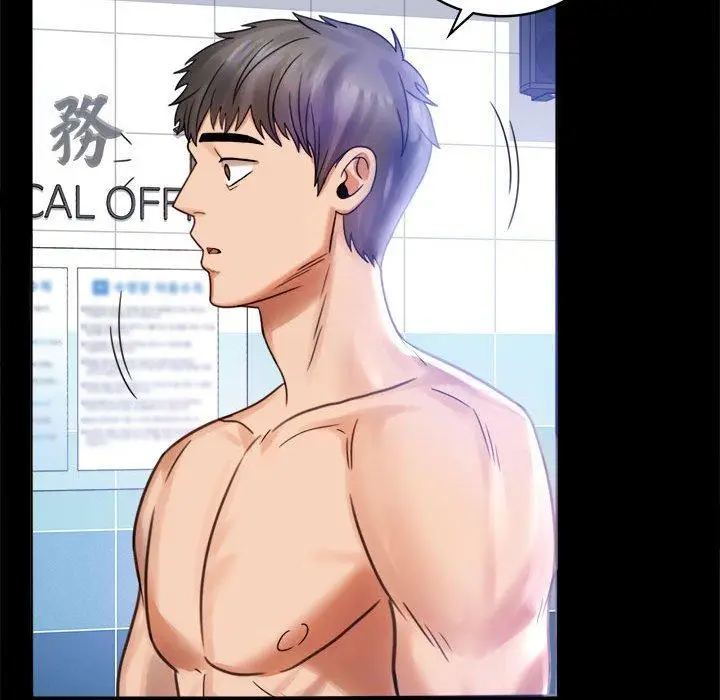 漫画《完美妻子的背叛/背叛的开始》第3话第37张图