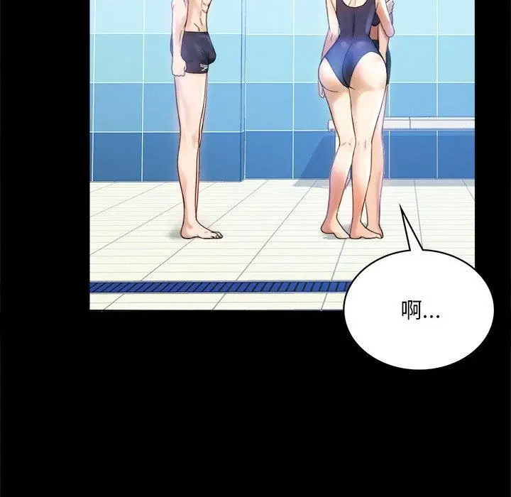 漫画《完美妻子的背叛/背叛的开始》第3话第59张图
